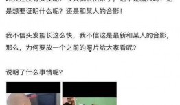 常州白鹿爆料事件最新,揭秘背后真相与网络舆论风暴