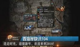 未来之役国服最新爆料,神秘势力崛起，战火重燃！