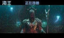 海王被锤爆料视频在线观看,揭秘娱乐圈惊人内幕