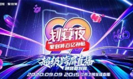 江苏卫视重播在线观看,在线观看重温经典时光