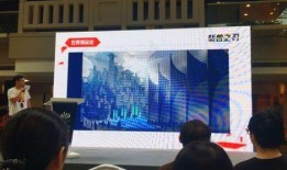 七创社最新直播爆料信息,最新项目动态与未来展望