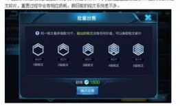 助手爆料发视频,视频内容大揭秘，幕后真相令人震惊