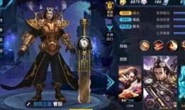 狂徒最新皮肤爆料图片,炫酷造型，技能特效大升级！